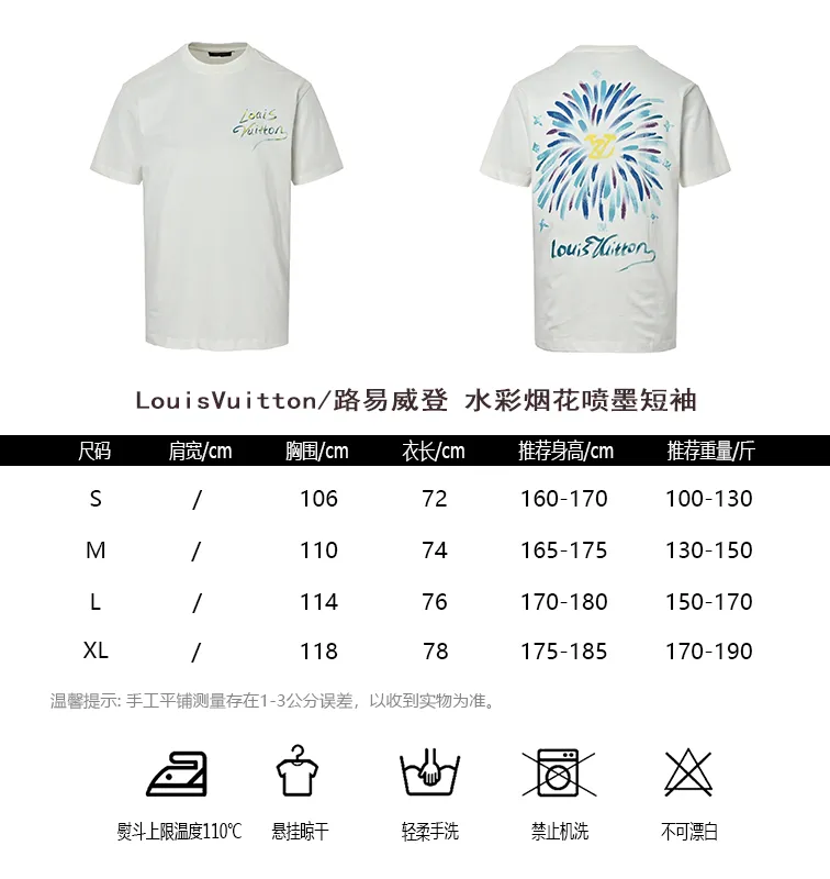 Louis Vuitton/Louis Vuitton watercolor fireworks inkjet short sleeves